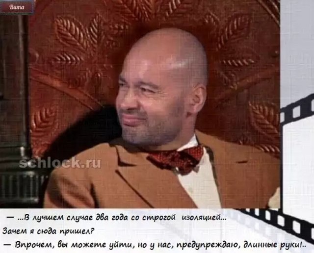 Приколы о Дом-2 (7.11.2018)