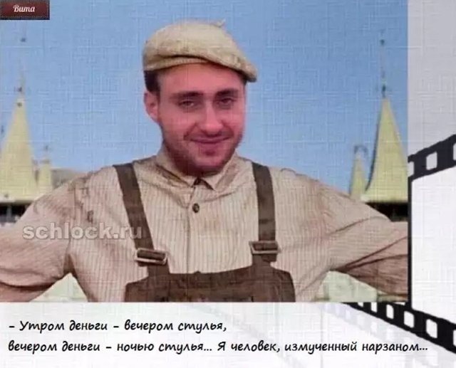 Приколы о Дом-2 (7.11.2018)