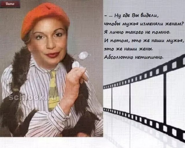 Приколы о Дом-2 (7.11.2018)