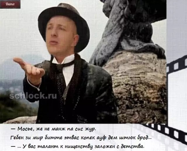 Приколы о Дом-2 (7.11.2018)