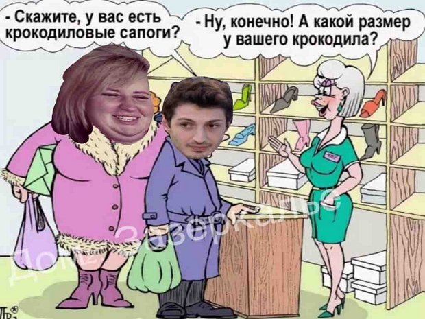 Приколы о Дом-2 (8.11.2018)