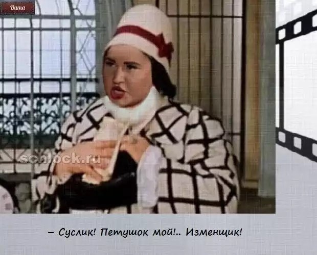 Приколы о Дом-2 (8.11.2018)