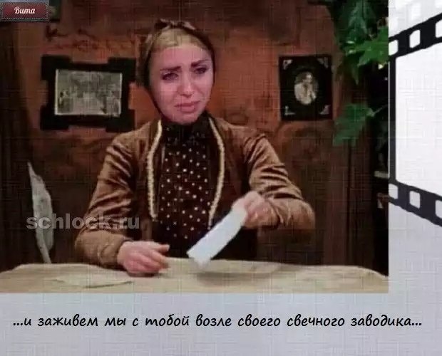 Приколы о Дом-2 (8.11.2018)