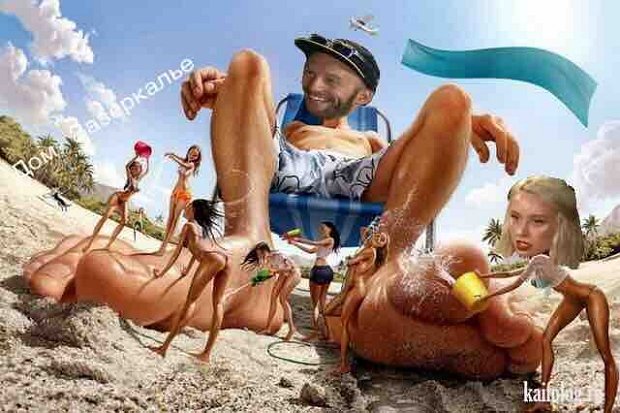 Приколы о Дом-2 (8.11.2018)