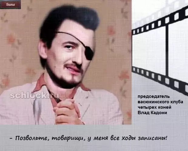 Приколы о Дом-2 (8.11.2018)