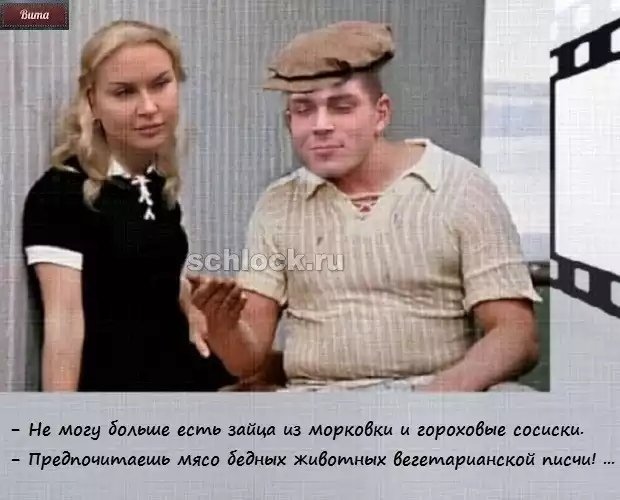 Приколы о Дом-2 (8.11.2018)