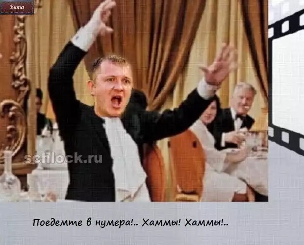 Приколы о Дом-2 (8.11.2018)