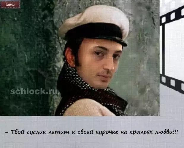 Приколы о Дом-2 (8.11.2018)