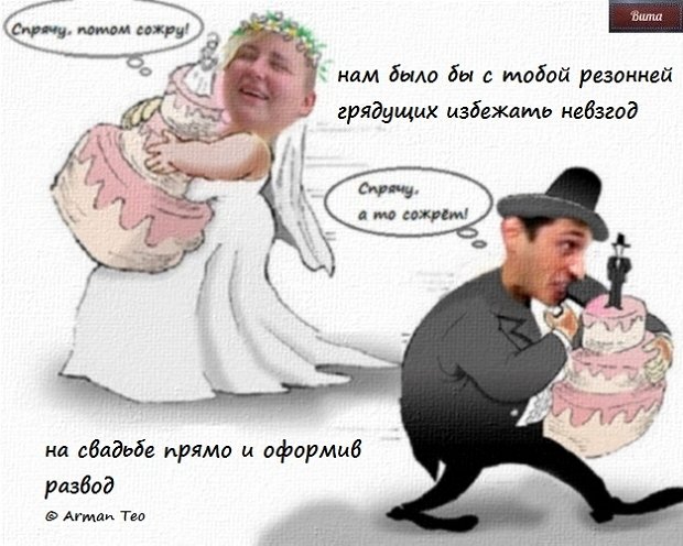 Приколы о Дом-2 (9.11.2018)