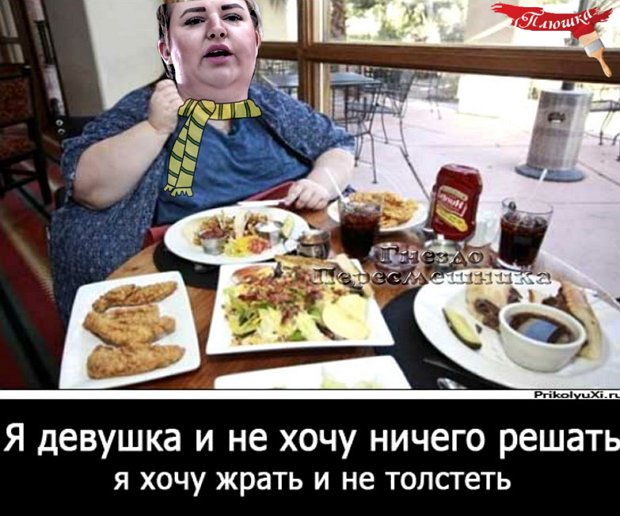 Приколы о Дом-2 (9.11.2018)