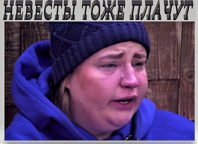 Приколы о Дом-2 (10.11.2018)