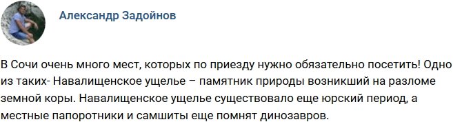 Свежие фото от бывших участников (10.11.2018)