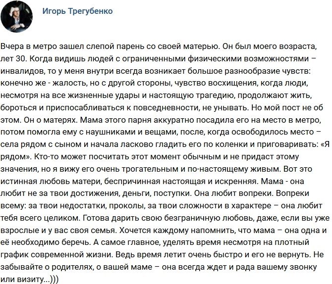 Свежие фото от бывших участников (10.11.2018)