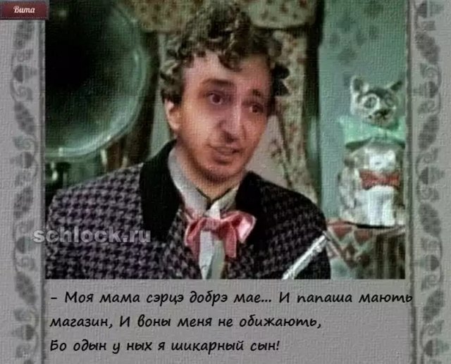 Приколы о Дом-2 (11.11.2018)