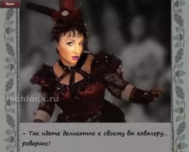 Приколы о Дом-2 (11.11.2018)