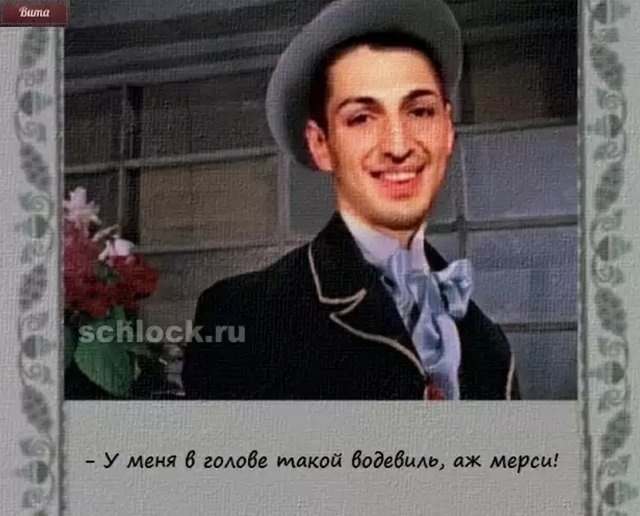 Приколы о Дом-2 (11.11.2018)