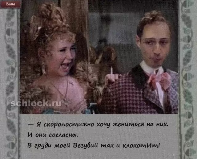 Приколы о Дом-2 (11.11.2018)