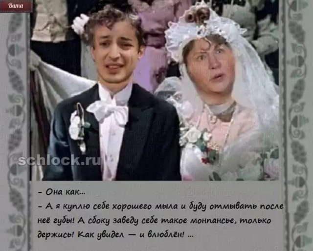 Приколы о Дом-2 (11.11.2018)