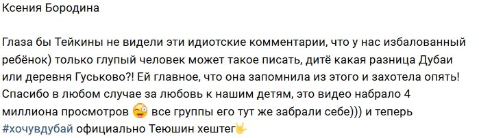 Фотоподборка детей участников (12.11.2018)