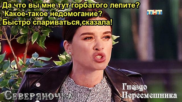 Приколы о Дом-2 (13.11.2018)