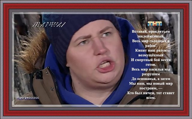 Приколы о Дом-2 (13.11.2018)