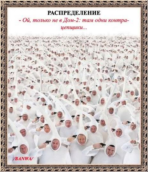 Приколы о Дом-2 (13.11.2018)