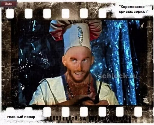 Приколы о Дом-2 (14.11.2018)