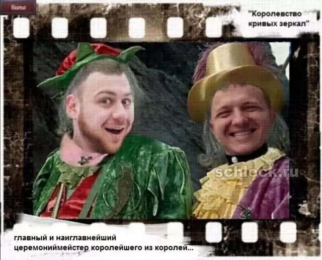 Приколы о Дом-2 (14.11.2018)