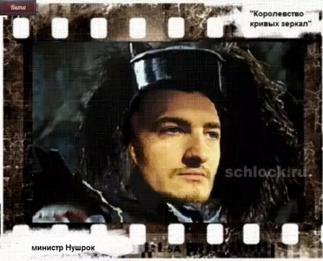 Приколы о Дом-2 (14.11.2018)