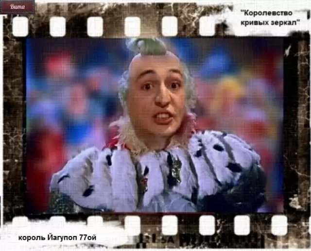 Приколы о Дом-2 (14.11.2018)