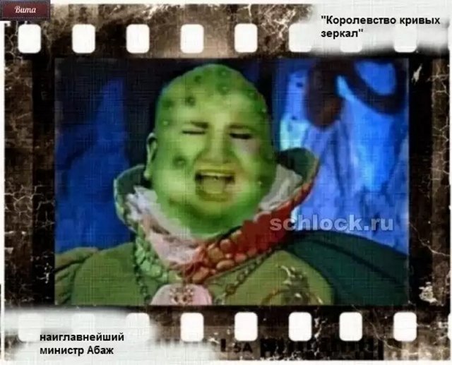 Приколы о Дом-2 (14.11.2018)