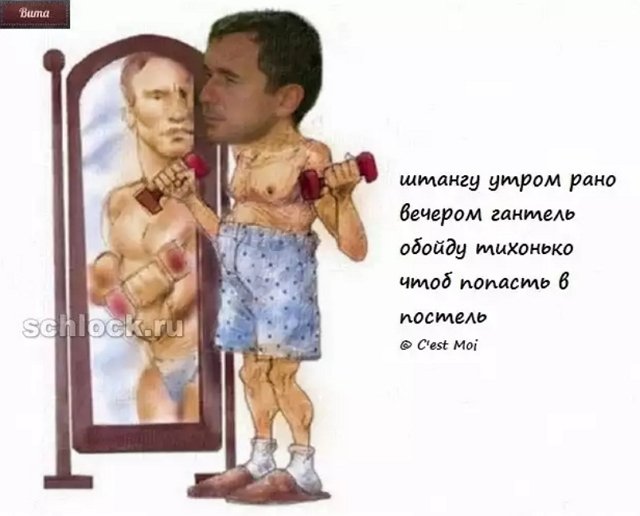 Приколы о Дом-2 (15.11.2018)