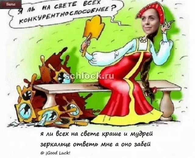 Приколы о Дом-2 (15.11.2018)