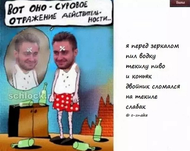 Приколы о Дом-2 (15.11.2018)