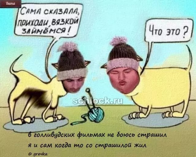 Приколы о Дом-2 (15.11.2018)