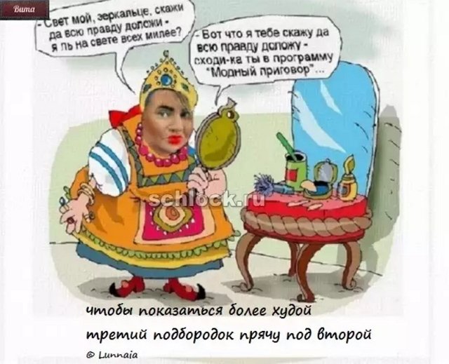 Приколы о Дом-2 (15.11.2018)