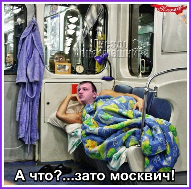 Приколы о Дом-2 (16.11.2018)