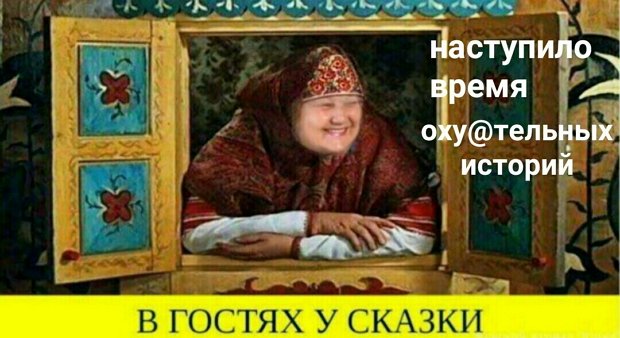 Приколы о Дом-2 (16.11.2018)