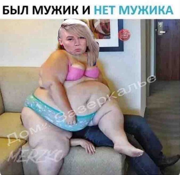 Приколы о Дом-2 (16.11.2018)