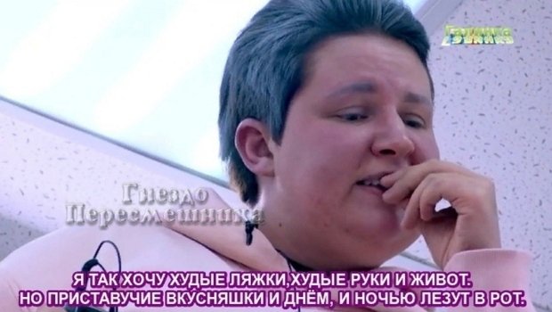 Приколы о Дом-2 (16.11.2018)