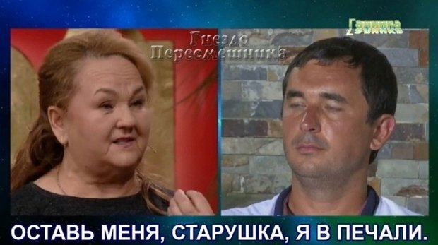 Приколы о Дом-2 (16.11.2018)