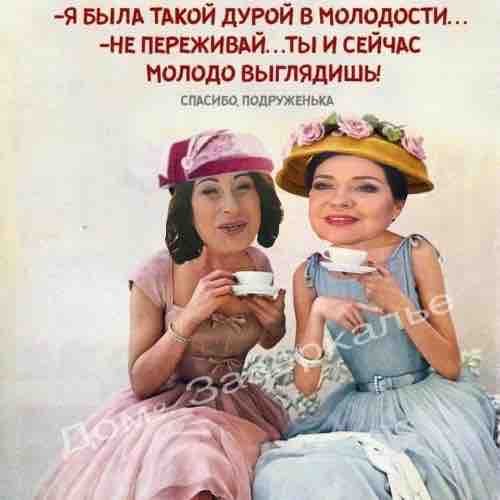 Стихи о Дом-2 на 17.11.2018