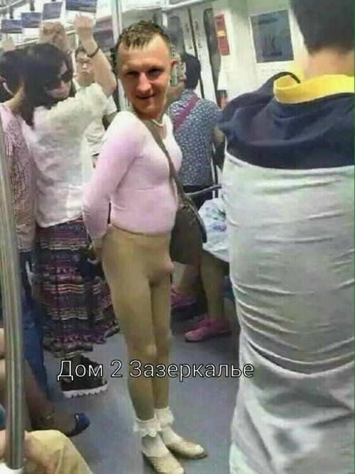 Стихи о Дом-2 на 17.11.2018