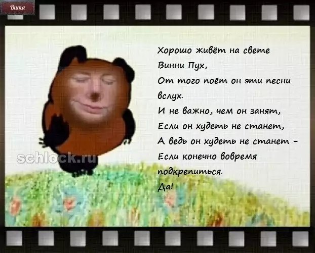 Приколы о Дом-2 (17.11.2018)