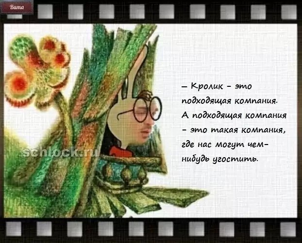 Приколы о Дом-2 (17.11.2018)