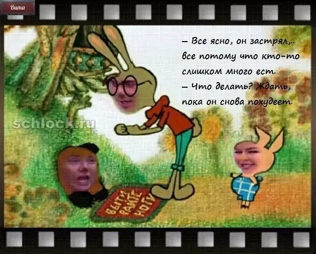 Приколы о Дом-2 (17.11.2018)