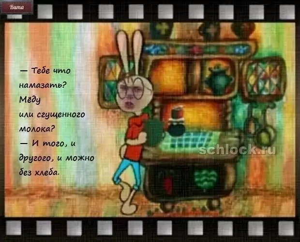 Приколы о Дом-2 (17.11.2018)