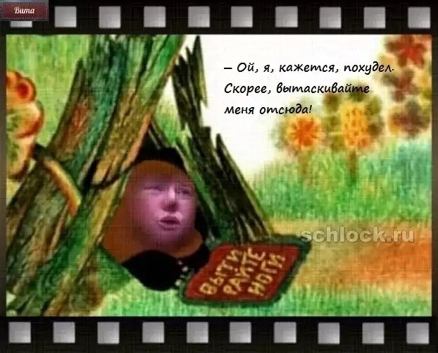 Приколы о Дом-2 (17.11.2018)