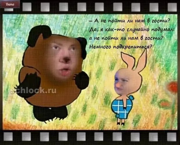 Приколы о Дом-2 (17.11.2018)