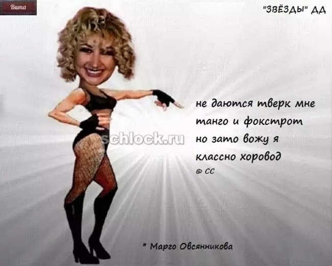 Приколы о Дом-2 (18.11.2018)